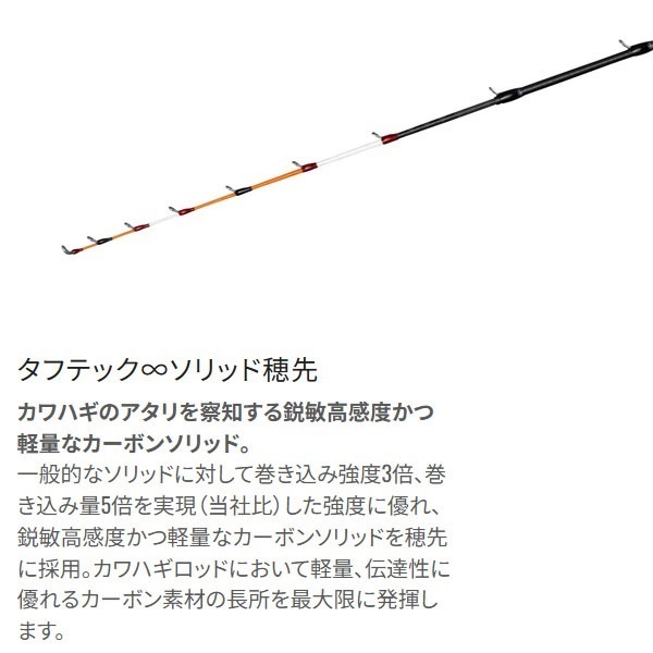 25 ステファーノ 攻